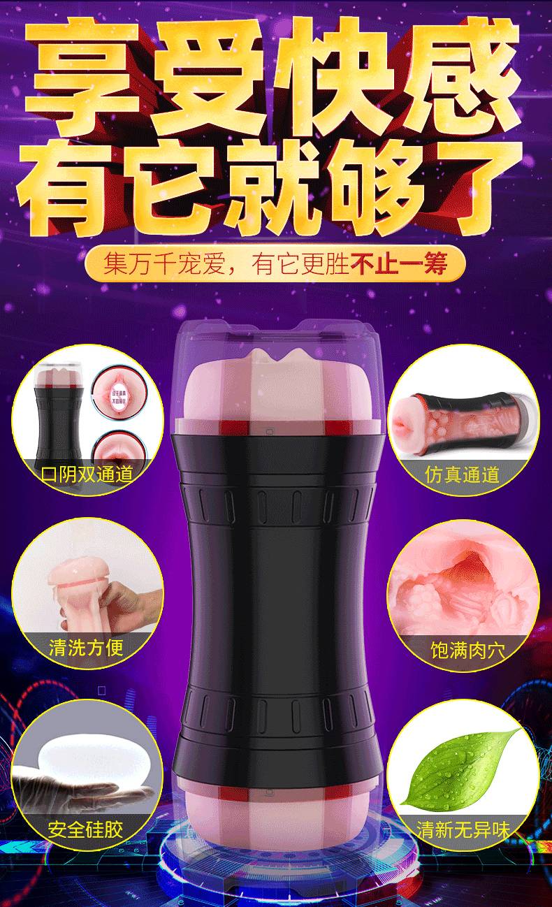 商品详情